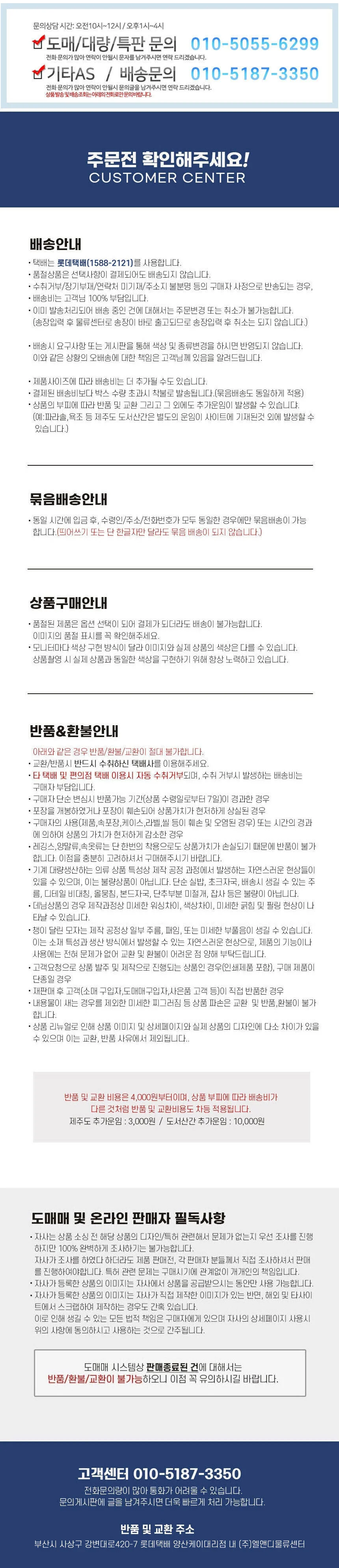눈 보호 안대 레이저 LED 눈가리개 수면 안대 상세2