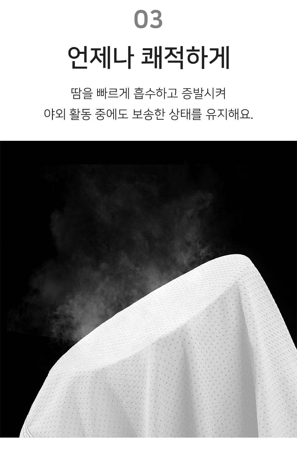 셀링온 모자햇빛가리개 상세5