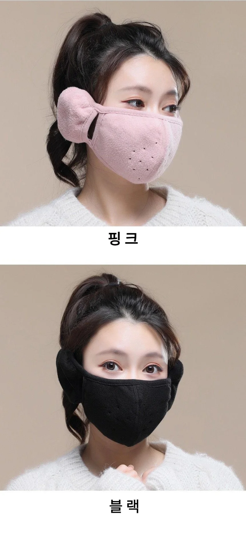 KC인증 방한 귀마개 마스크 겨울용 남여공용 상세5