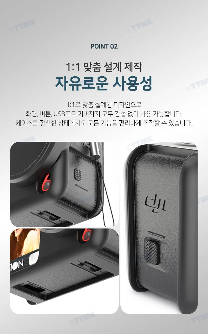 DJI 오즈모 액션 6 호환 액션캠 실리콘 보호 케이스 렌즈캡 상세5
