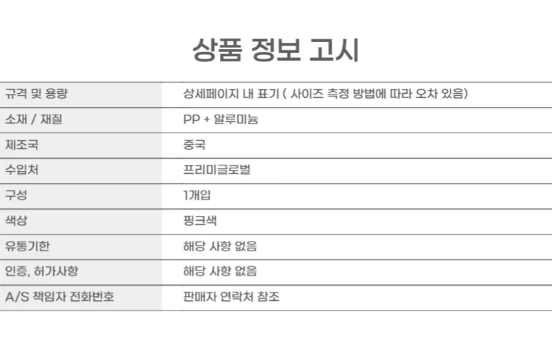 대왕 헤어롤 앞머리볼륨 앞머리롤 상세3