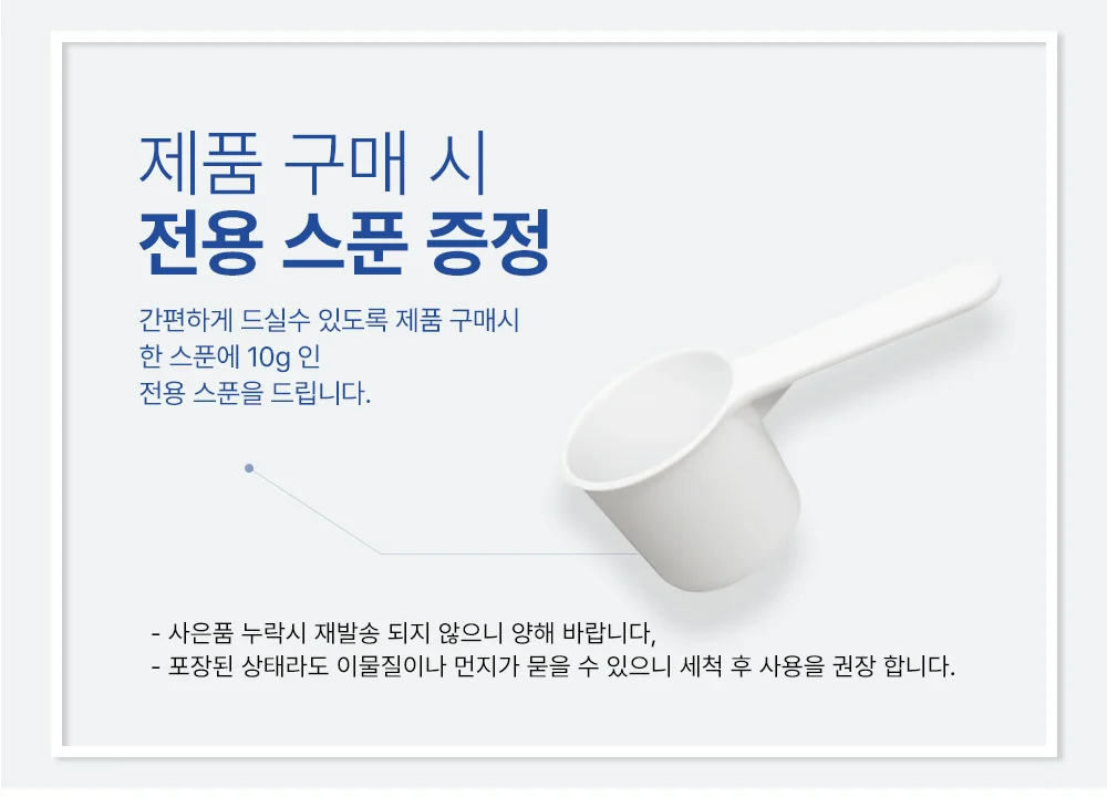 셀메이드 산양유초유프로틴 300g 1병 상세2