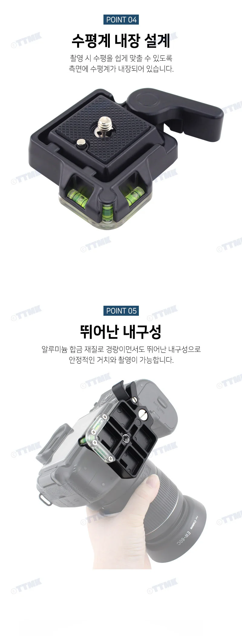 카메라 퀵릴리즈 나사 플레이트 마운트 짐벌 스탠드 상세5