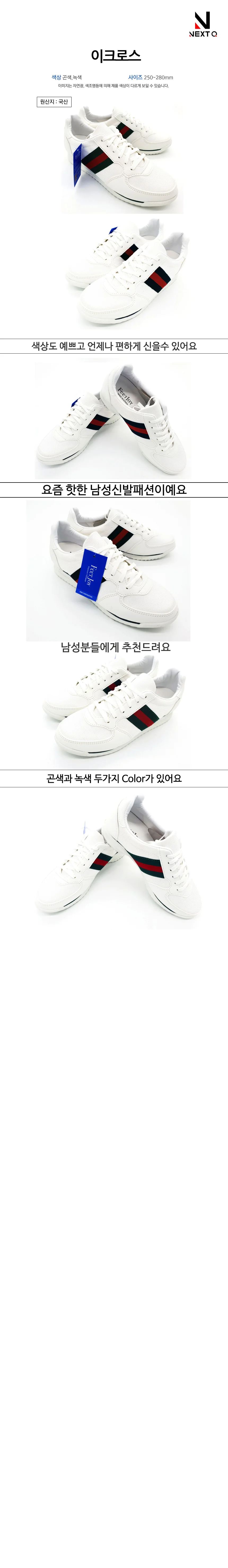 마운틴고트 SH 이크로스 상세1