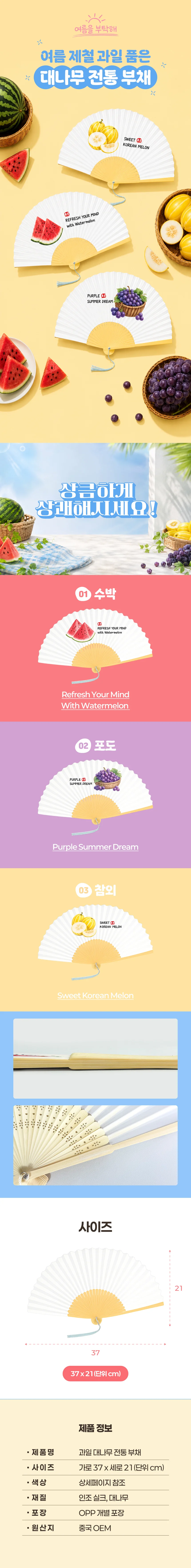 휴대용 접이식 가벼운 실크 여름 감성 대나무 손부채 상세1