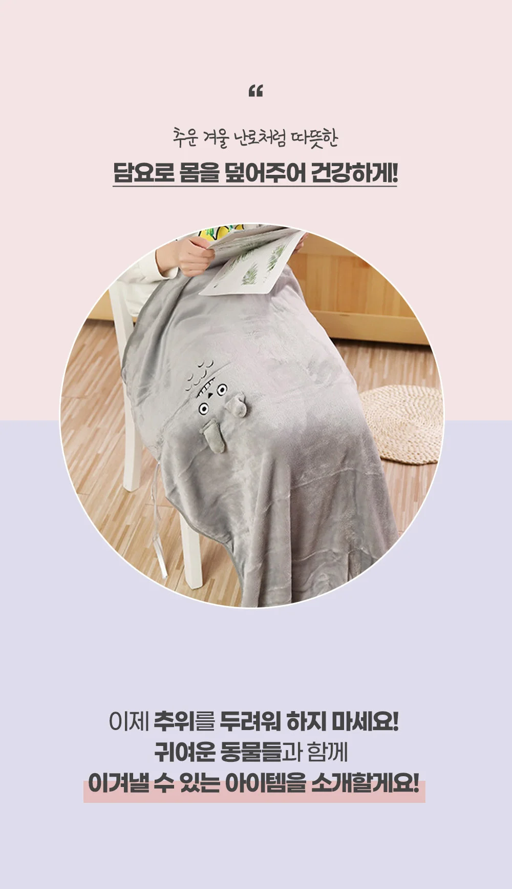 담요 가을신상 모임룩 고급스러운 미니멀 상세3