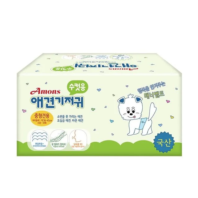 Amons 애견기저귀 수컷 중형 강아지 배변패드 매너벨트 일자형 흡수력 강아지패드 10매