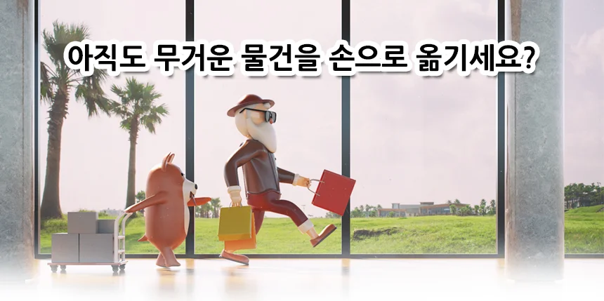 접이식 미니 마트 시장 핸드 카트 손수레 폴딩 캐리어 상세2