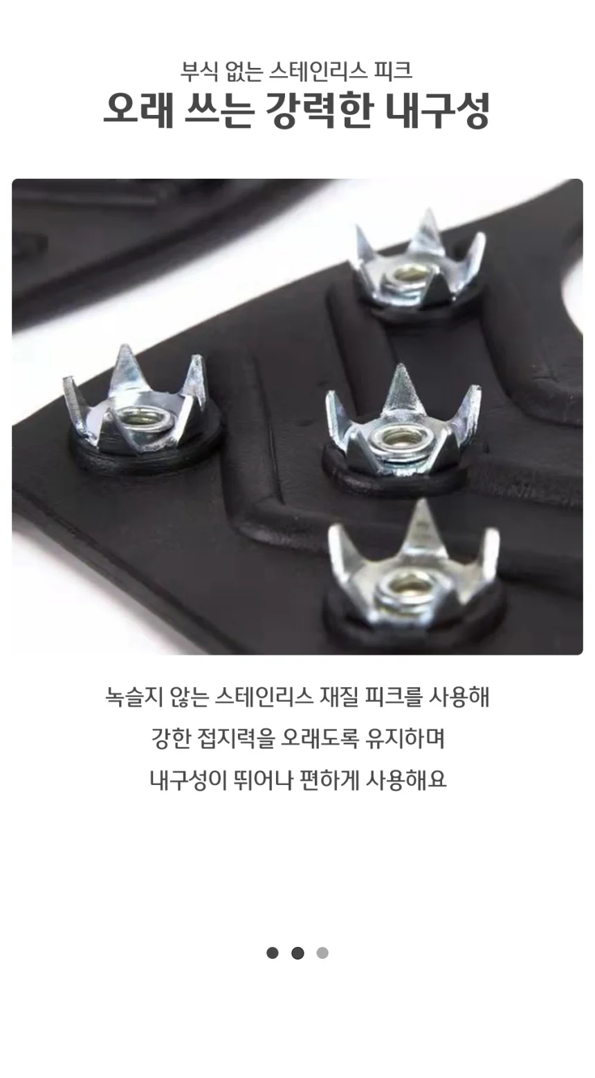 겨울 도심 휴대용 도시형 아이젠 눈길신발 8피크 상세5