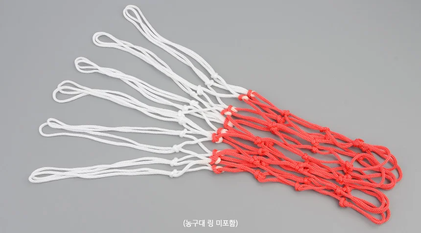 컬러 농구망 2P 상세2