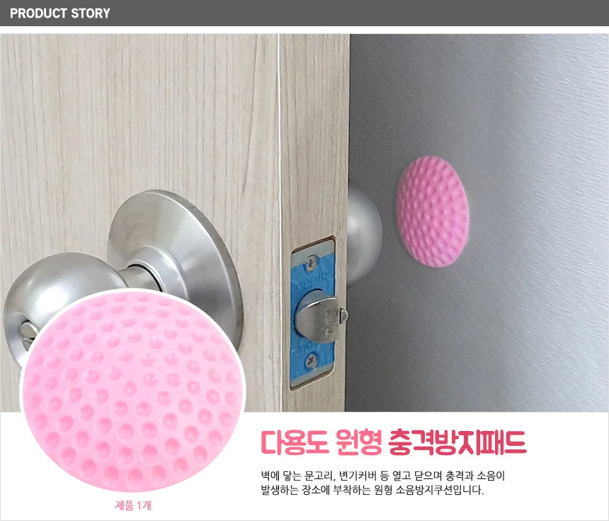 다용도 원형 충격방지패드 상세1