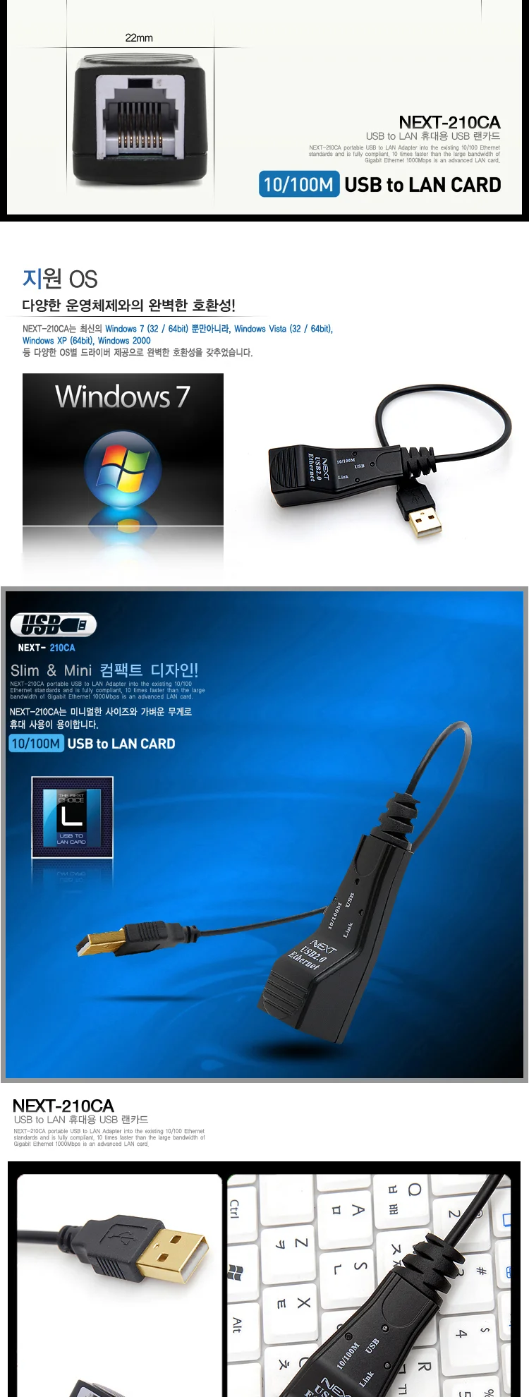휴대용 usb 유선 랜 카드 노트북 랜 카드 외장형 이더넷 데스크탑 네트워크 케이블 상세4