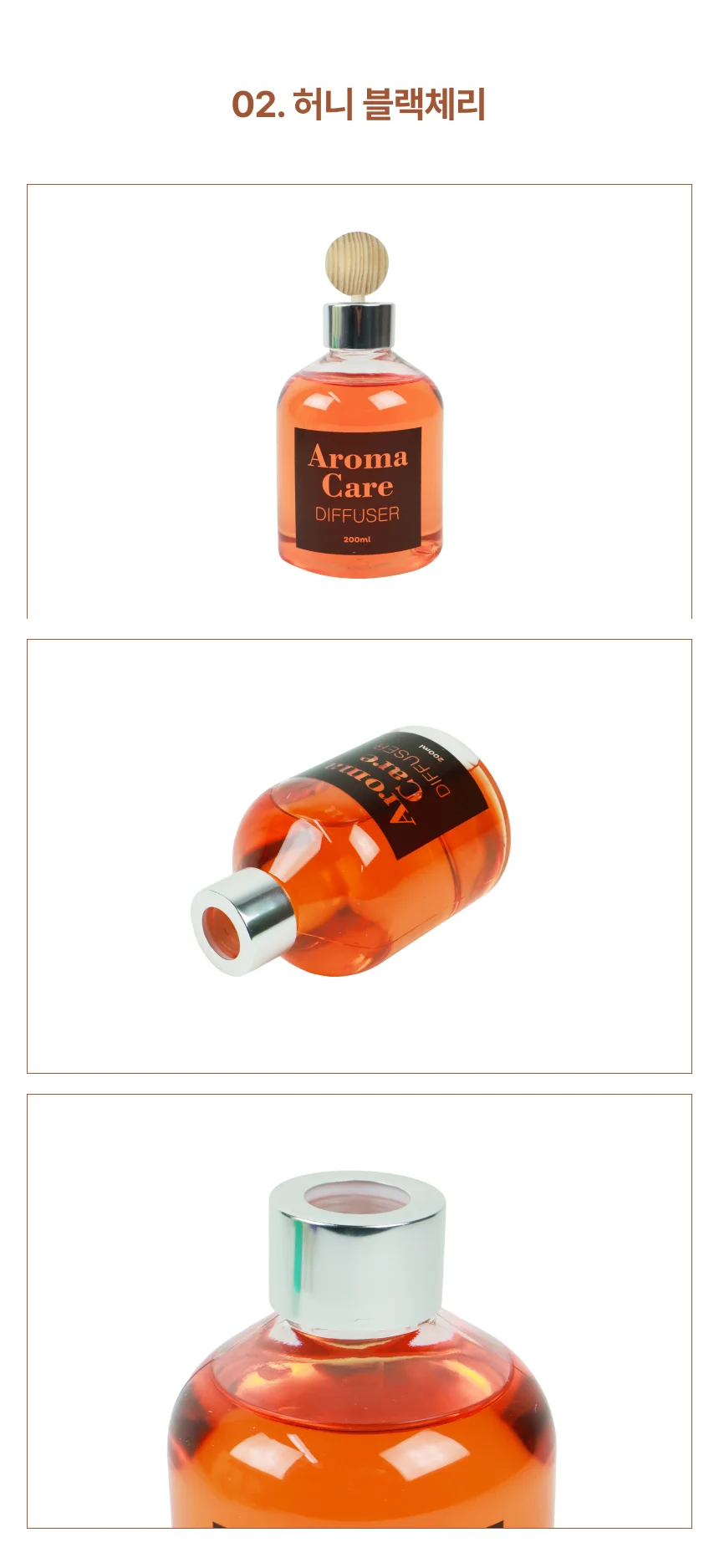 클래식 우드볼 디퓨저 200ml 허니 블랙체리 상세3