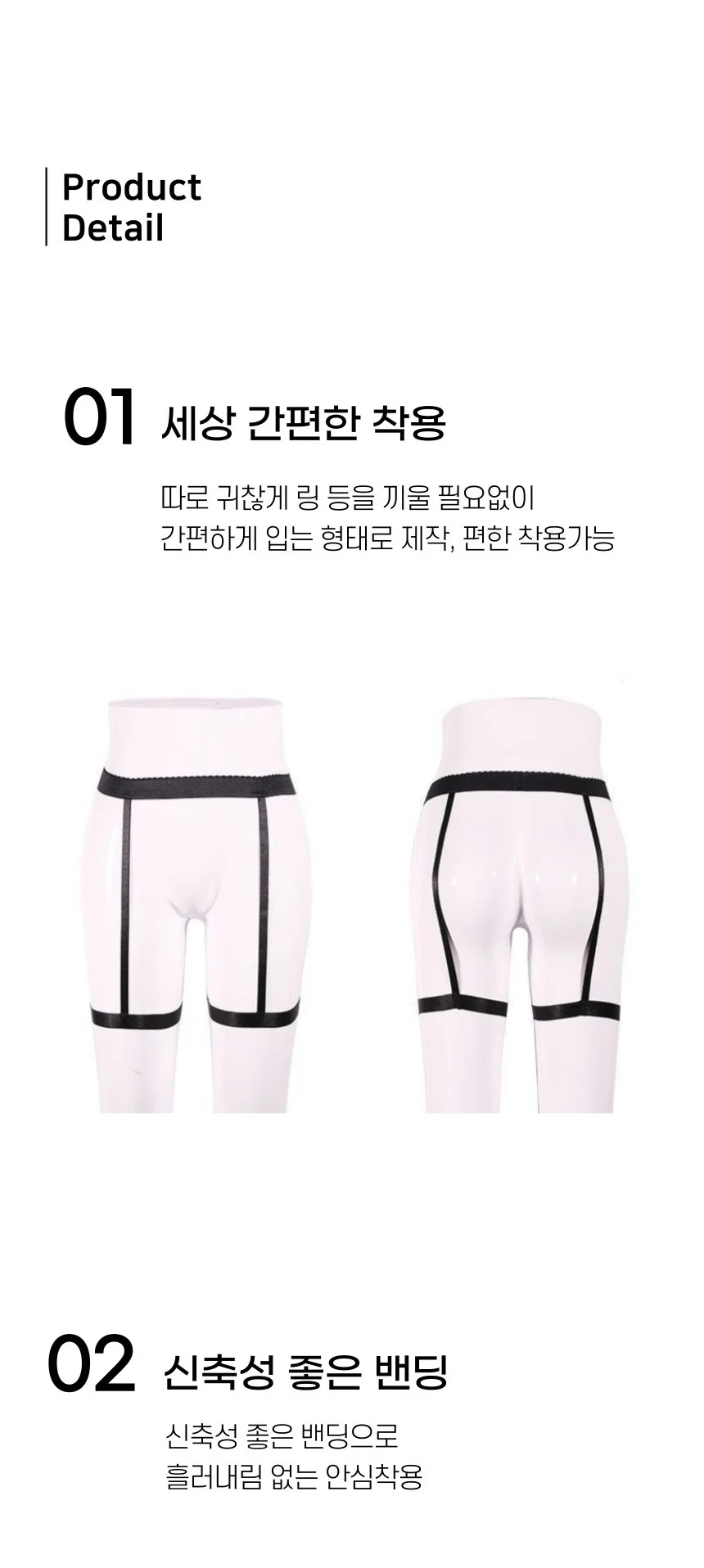 패션 섹시 하네스 가터링 가터밴드 허벅지 초커 3색상 상세3