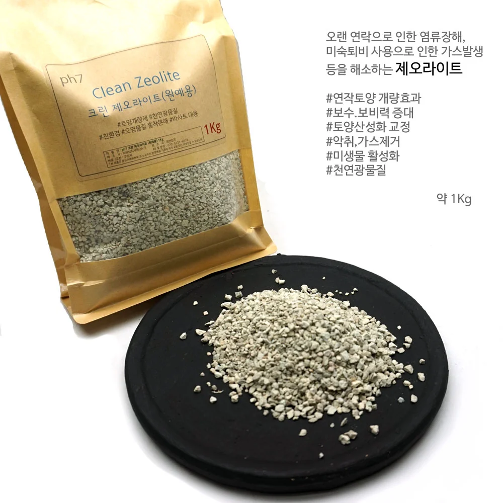 ph7 중포장 3L 질석 상세4