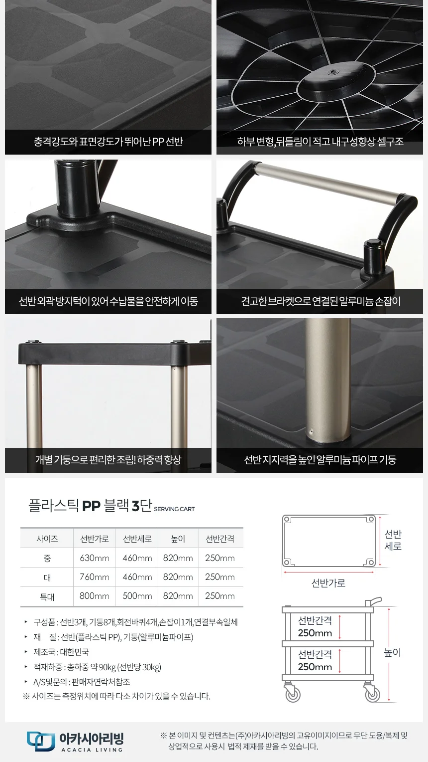 3단 서빙카 중 업소용서빙카트 서빙카트 이동카트 주방카트 식당카트 상세6