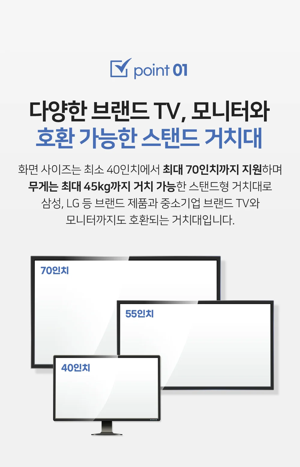 엘디엘 마운트 벽걸이 TV브라켓 모니터브라켓 64TVD 상세3