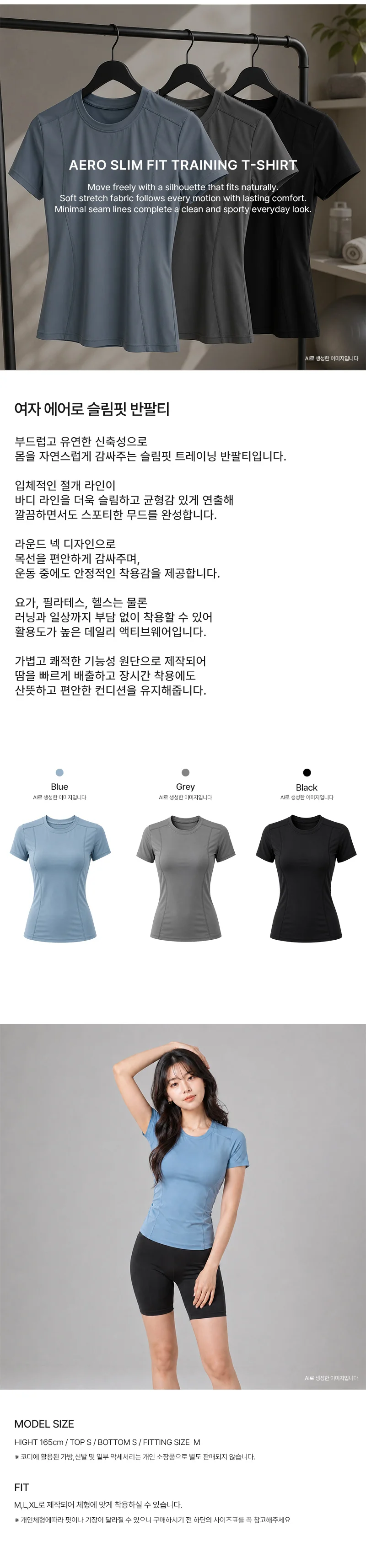 슬림핏 여자 운동복 상의 요가복 필라테스복 반팔 상세2