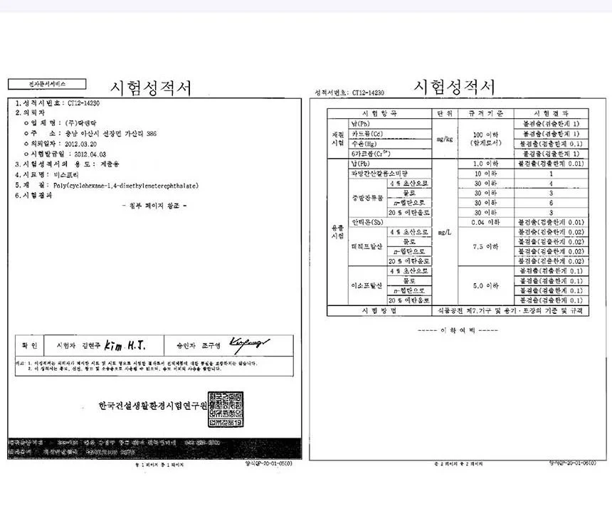 350ml 스포츠 휴대용 등산 헬스 가정용 물병 물통 상세3