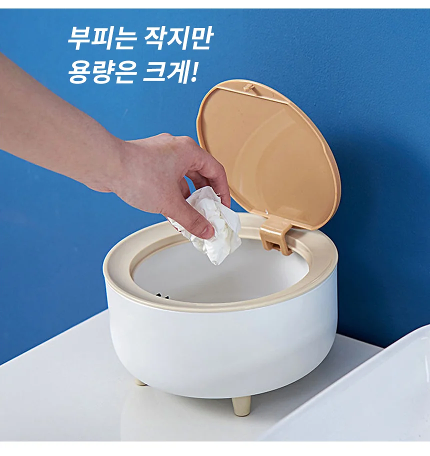 인테리어 휴지통 원터치 화장실 주방 가정용 쓰레기통 2L 소형 상세4