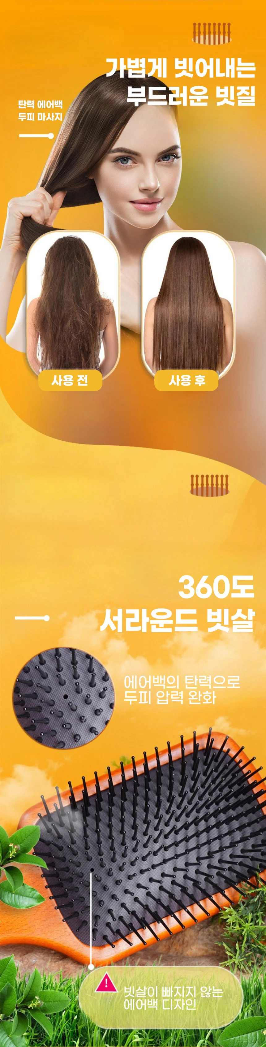 원목 데일리 패들 헤어 클리너브러시 상세2