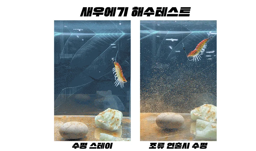 UST 더리얼 찐찐 새우에기 수평에기 UV 야광 쭈갑 문어 래틀에기 상세4