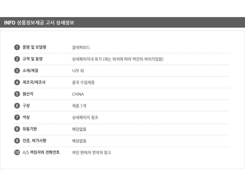 클래퍼보드 카페인테리어 철판용클램프 상세8