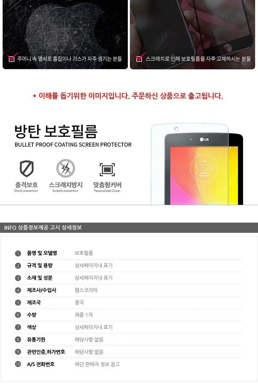 아이패드프로 3세대 11 방탄강화 보호필름 2매 상세3