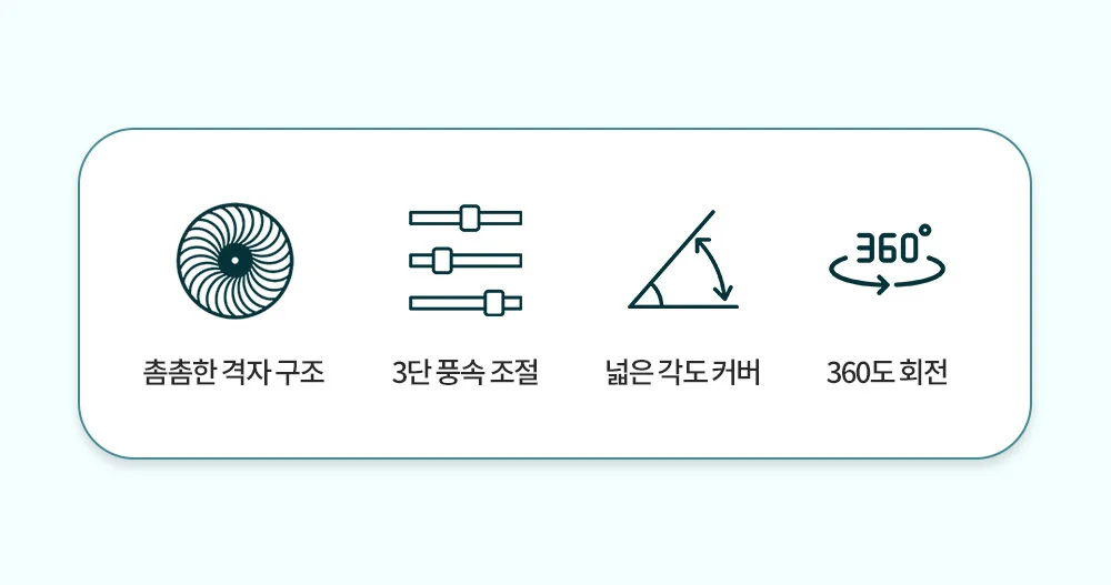 리예 다용도 탁상용 싱글 USB 선풍기 상세4