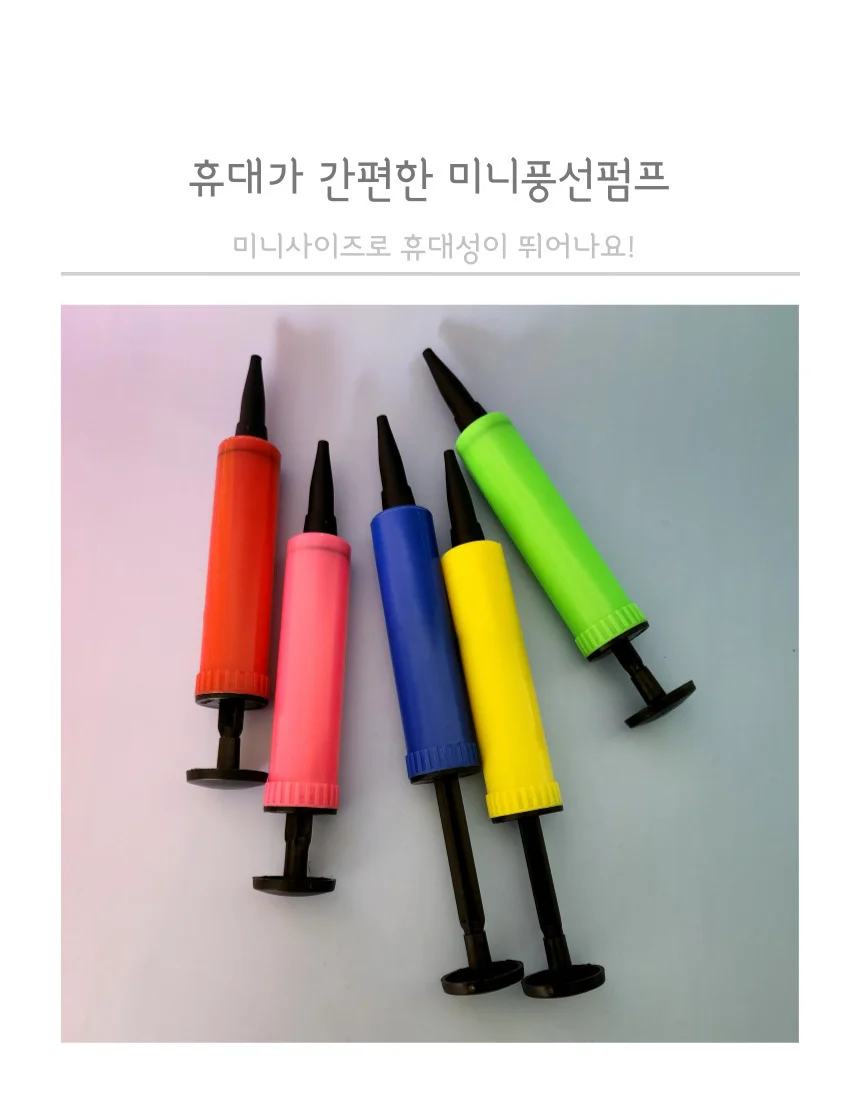 휴대용 에어펌프 색상랜덤 상세3