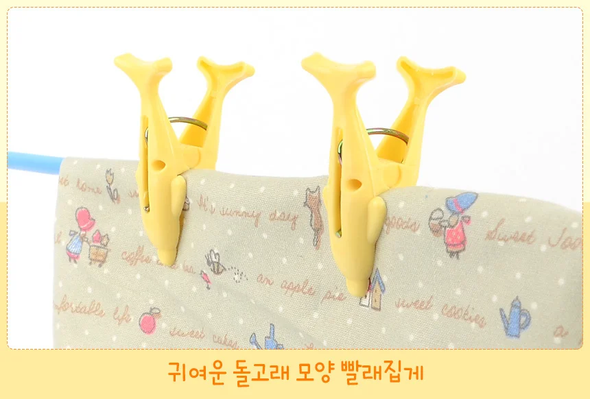 12P 돌고래 빨래집게 아기빨래집게놀이 양말빨래집게 빨래집게중형 상세2