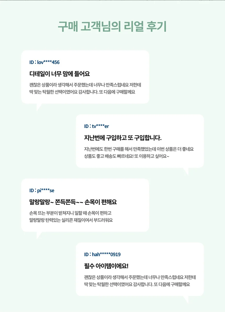 실리콘 키보드 마우스 손목받침대 세트 컴퓨터손목쿠션 손목패드 마우스손목받침대 손목받침대쿠션 마우스 상세3