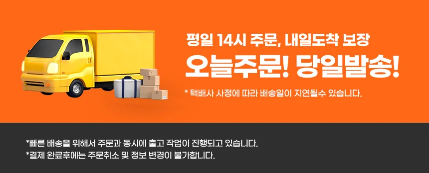 브랜드미 실리콘 조리도구 키친툴 요리기구5종세트 상세1