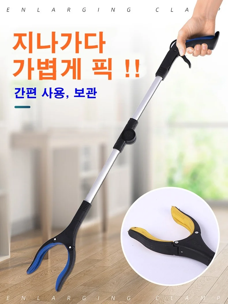 다용도 접이식 신발정리 긴집게 상세4