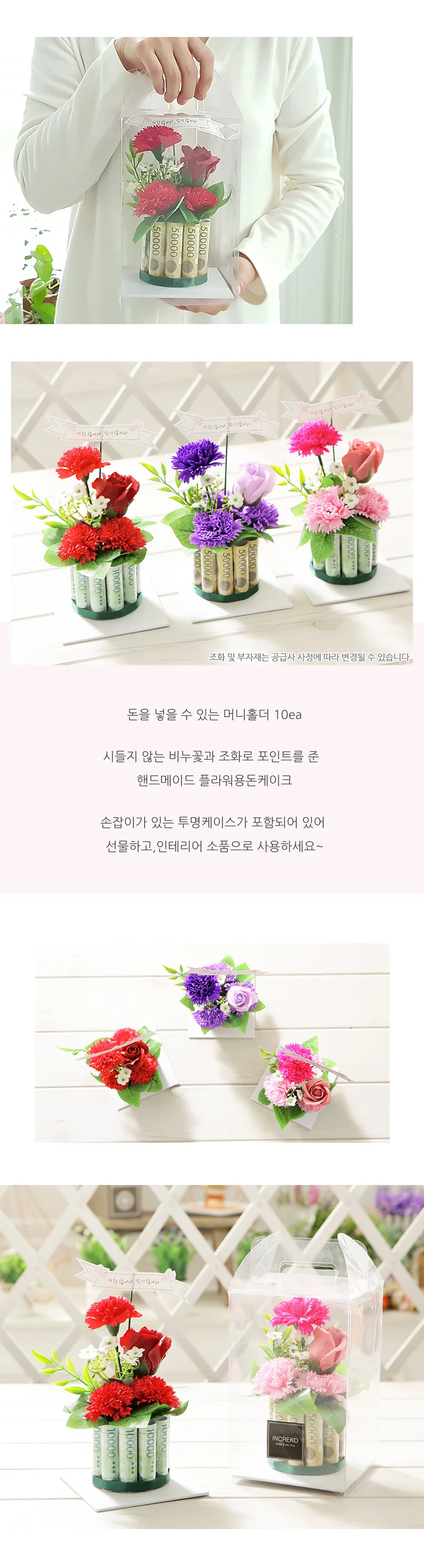 미니케익 용돈박스10 바이올렛 어버이날 용돈케이크 용돈박스 상세3