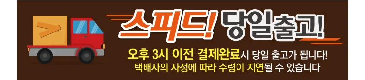 원목 교구 나무쌓기 수학 나무블록 블록 나무 쌓기 100p 사고력 상세1