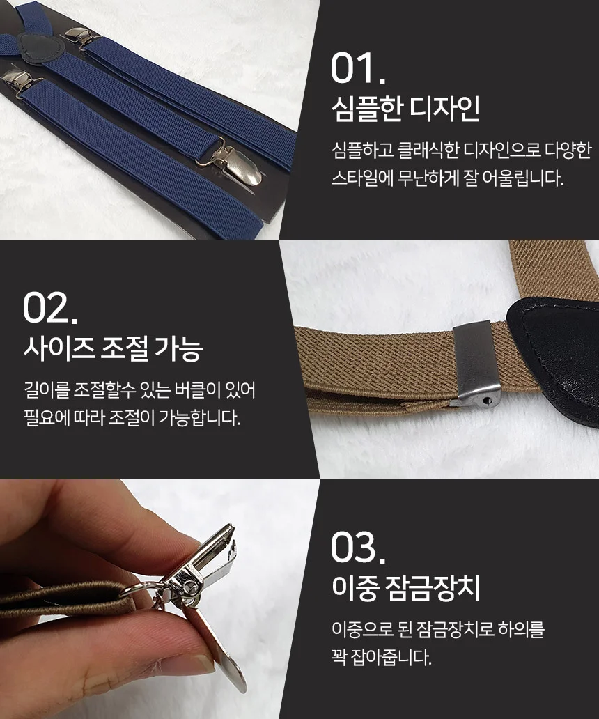 멜빵 서스펜더 그레이 바지멜빵 커플멜빵 상세5