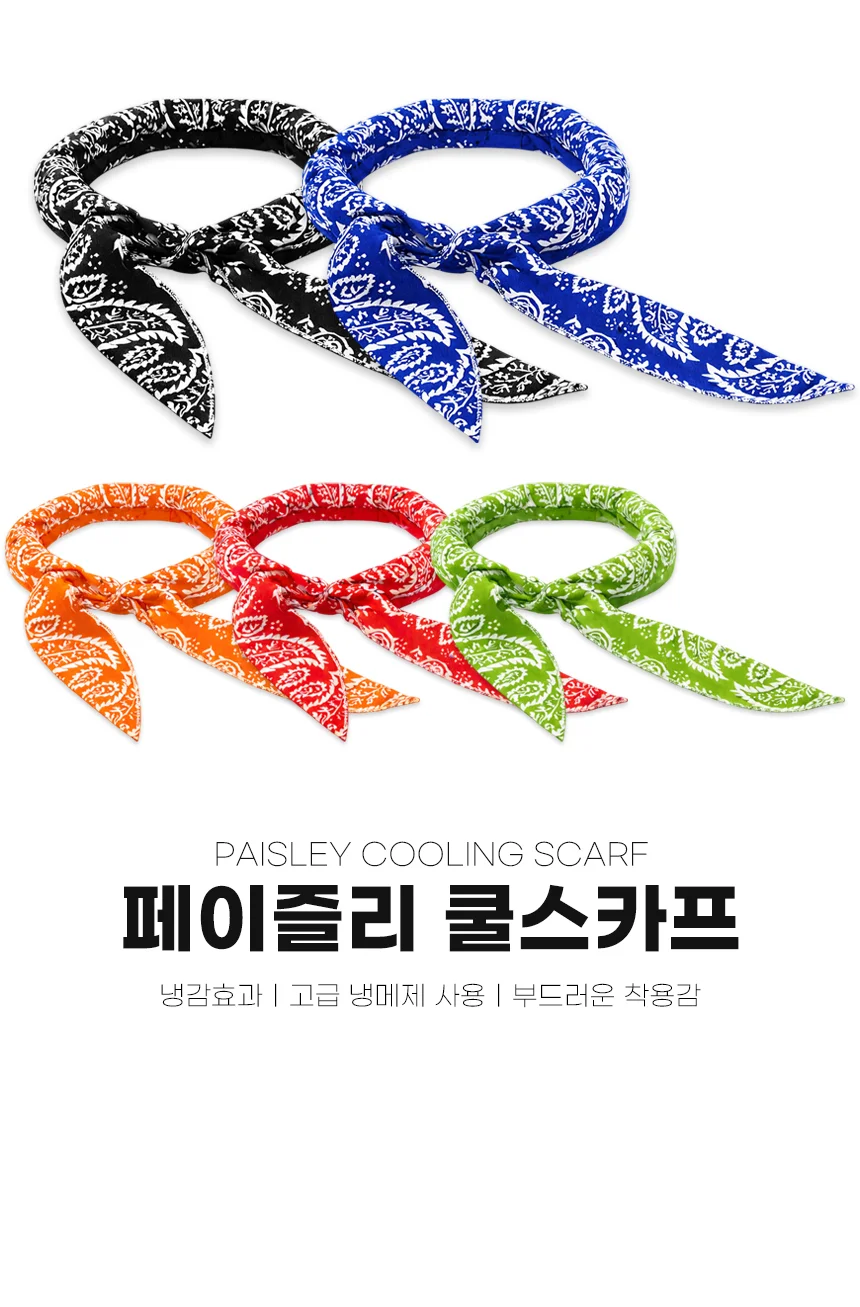 아메바 냉동 쿨스카프 얼음스카프 아이스스카프 멀티스카프 상세1