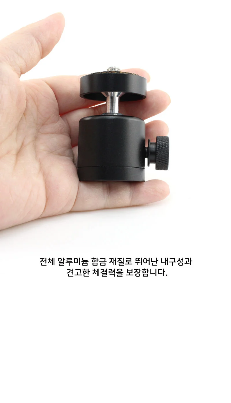 카메라 삼각대 콜크 볼헤드 마운트 액션캠 CCTV 홈캠 상세4