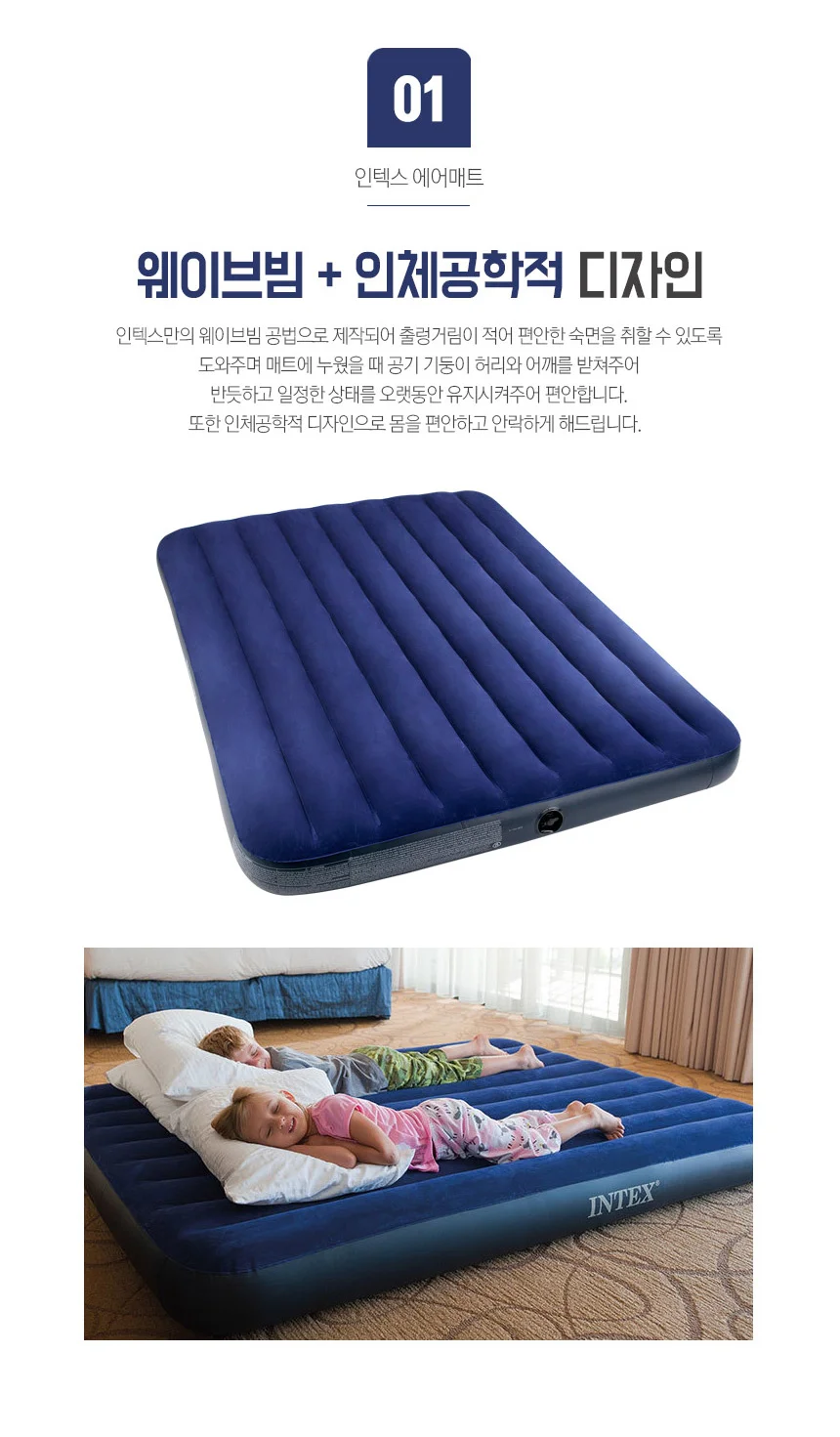 에어매트리스 캠핑용 침대 쿠션 패드 토퍼 공기 에어 매트 킹 상세3
