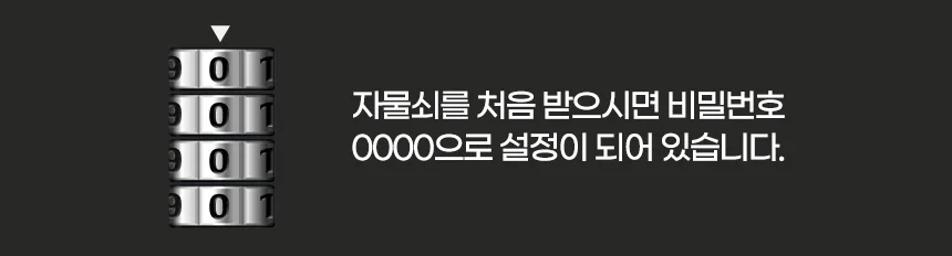 4단블랙번호자물쇠 다이얼키 사물함열쇠 자물쇠고리 비밀번호 수리 상세5