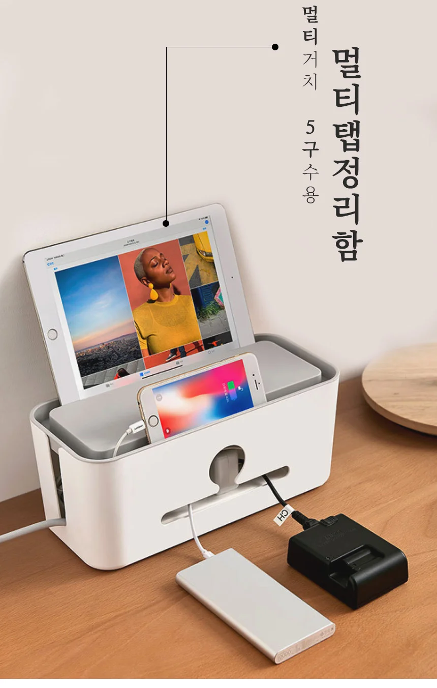 고급형 멀티탭 정리함/콘센트/전선/수납박스 상세2
