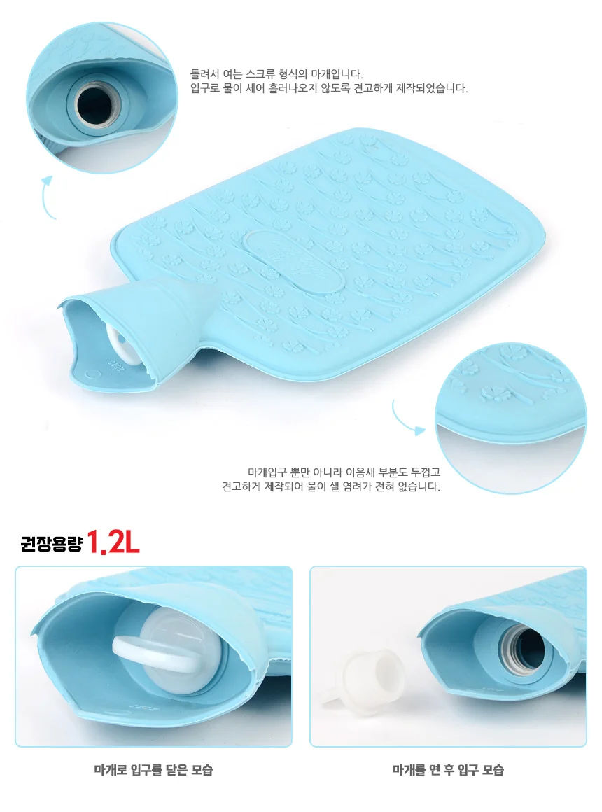 PVC 보온 파우치 배따뜻하게 물주머니 배찜질 상세3