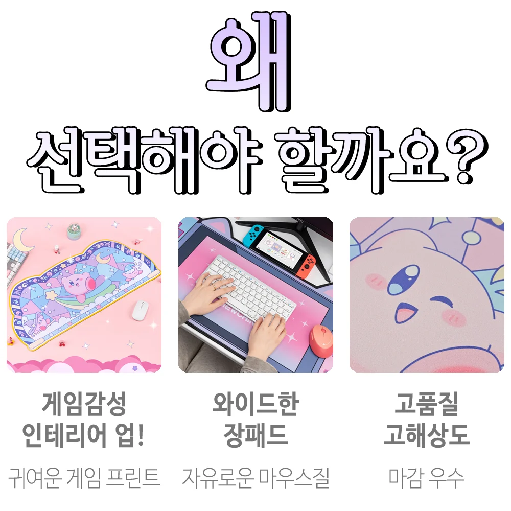 루미나D 장패드 5종 게이밍 마우스 키보드용 데스크 사무실 책상용 상세6