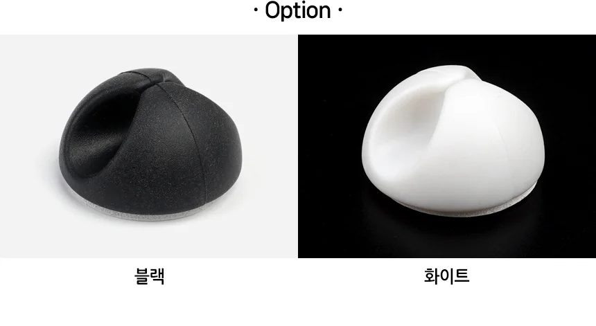 케이블 고정 상세2