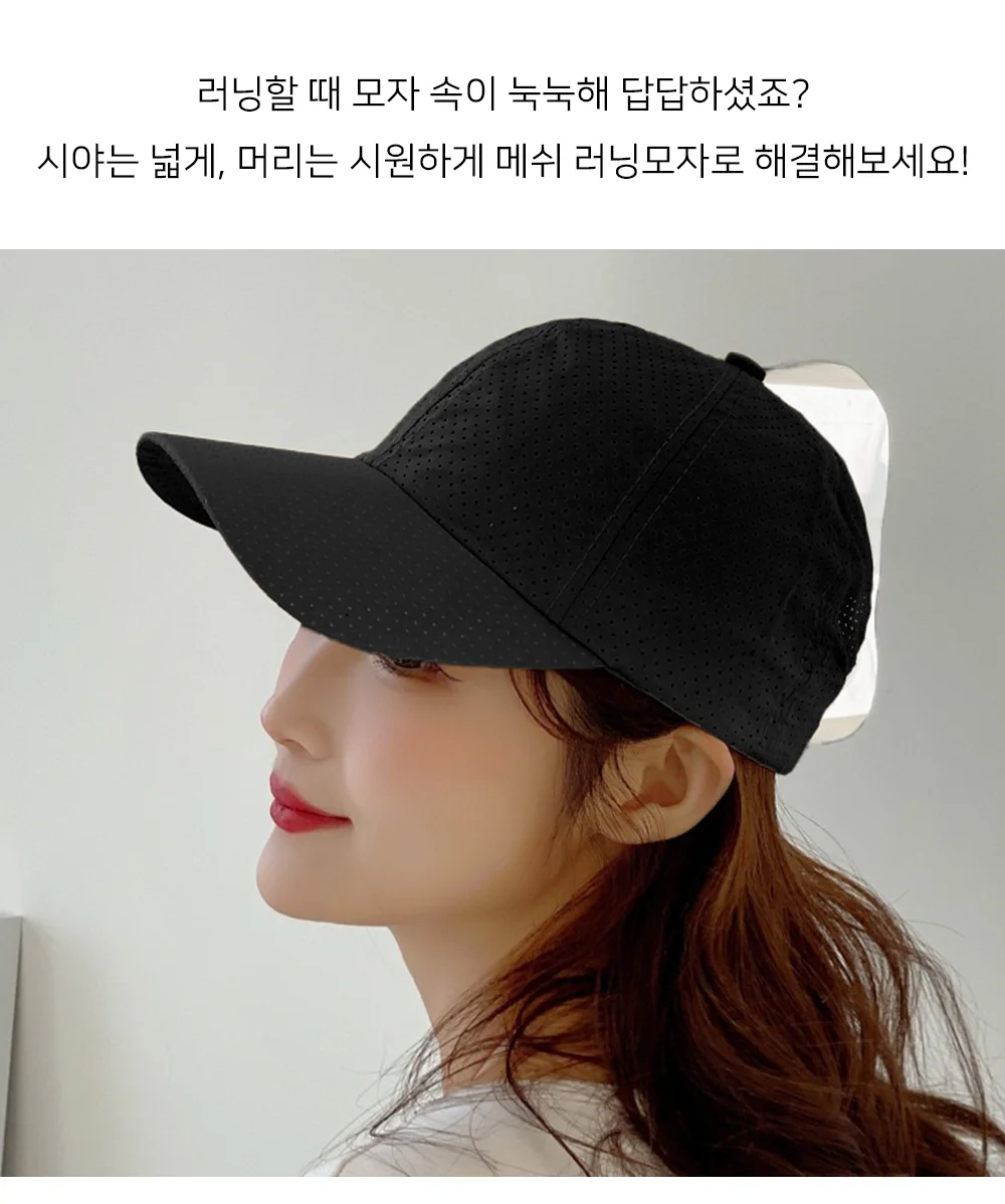 셀링온 러닝모자 상세2