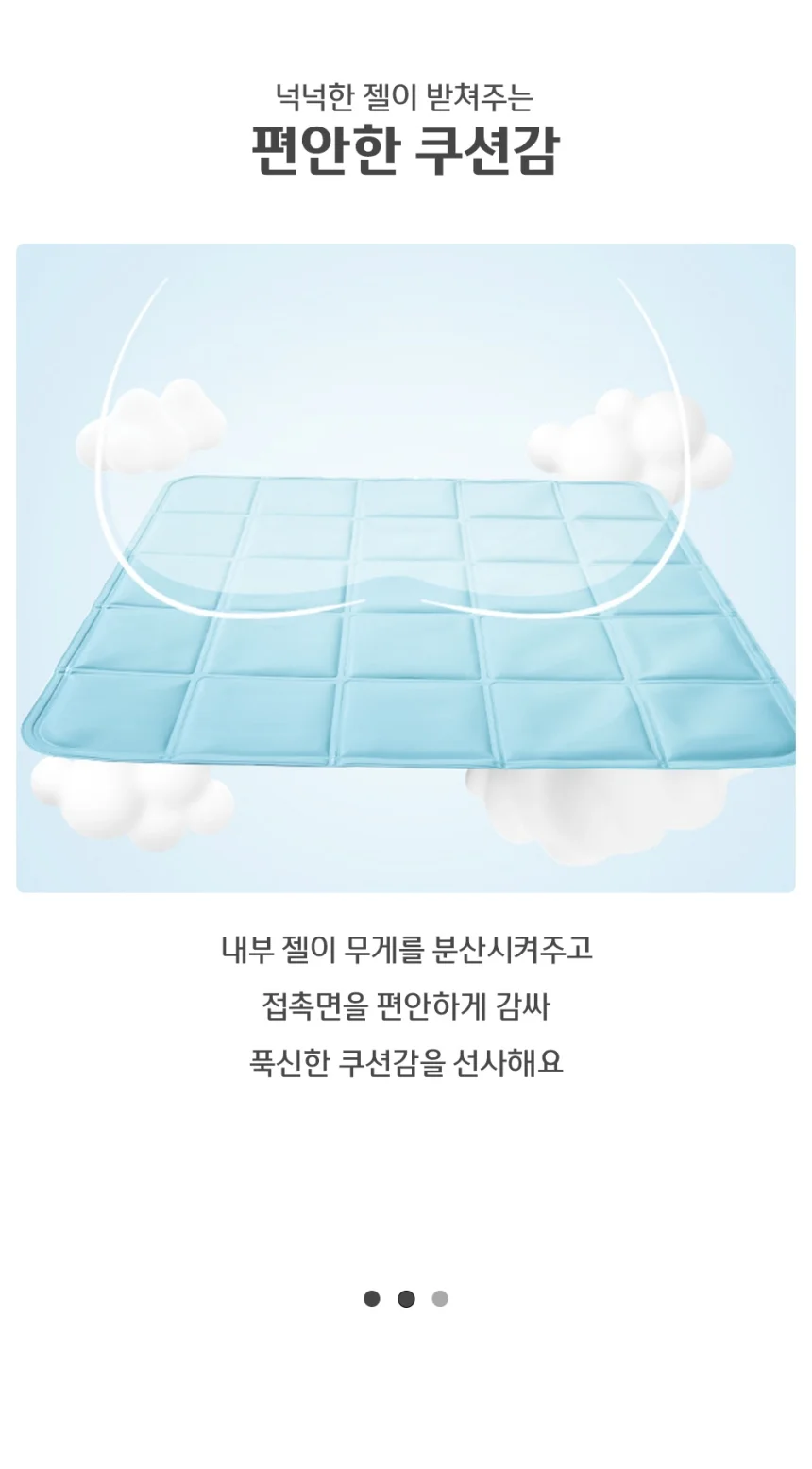 여름 아이스 냉감 패드 쿨매트 쿨시트 상세5