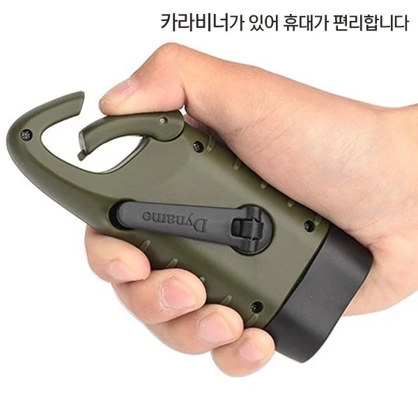 태양열 자가발전 후레쉬 상세4