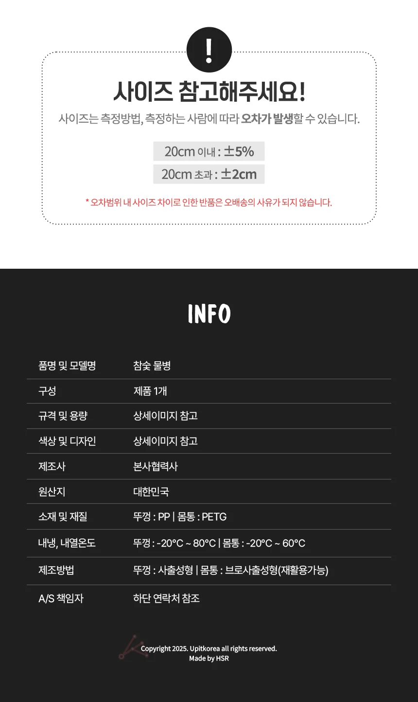 참숯 물병 휴대용물병 식탁물병 정수물통 상세5