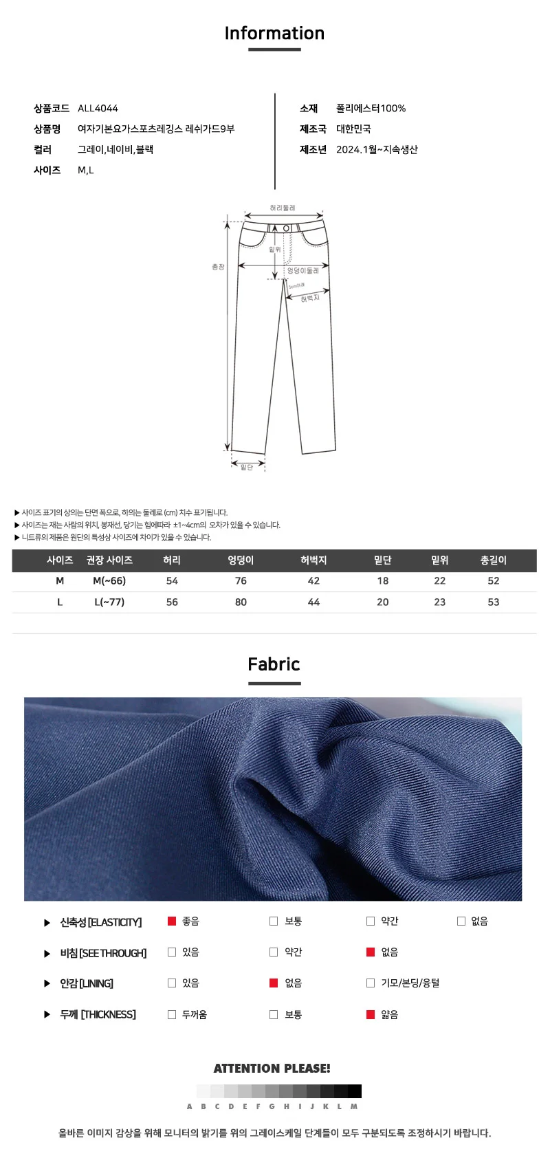 여성 요가바지 레깅스 트레이닝복 래쉬가드 요가복 바다 상세5